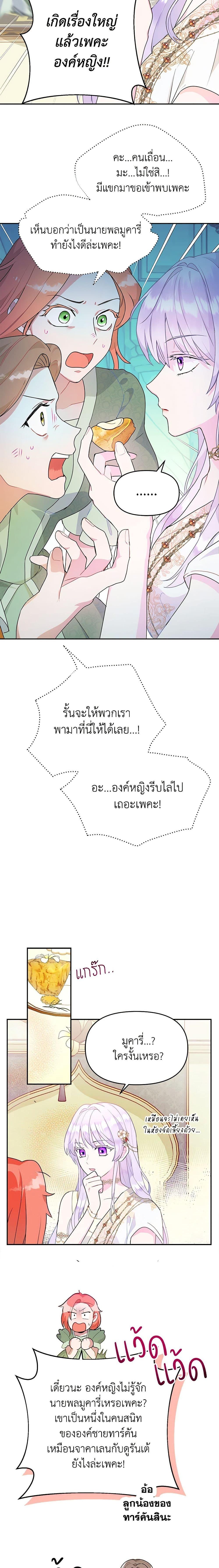 Manga-lc-com อ่านมังงะ อ่านการ์ตูน ออนไลน์ ฟรี Forget My Husband, I’ll Go Make Money ตอนที่ 1 2 3 4 5 6 7 8 9 10 11 12 13 14 ฟรี ไม่มีโฆษณา Manga-lc - อ่าน มังงะ อ่าน การ์ตูน ออนไลน์ อ่านมังงะ ฟรี