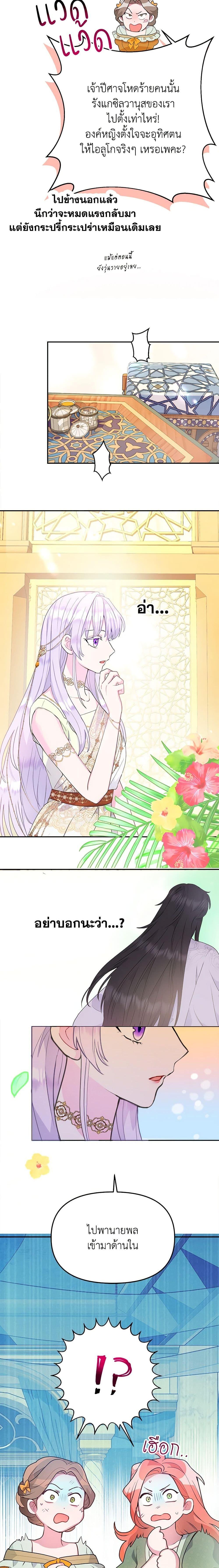 Manga-lc-com อ่านมังงะ อ่านการ์ตูน ออนไลน์ ฟรี Forget My Husband, I’ll Go Make Money ตอนที่ 1 2 3 4 5 6 7 8 9 10 11 12 13 14 ฟรี ไม่มีโฆษณา Manga-lc - อ่าน มังงะ อ่าน การ์ตูน ออนไลน์ อ่านมังงะ ฟรี