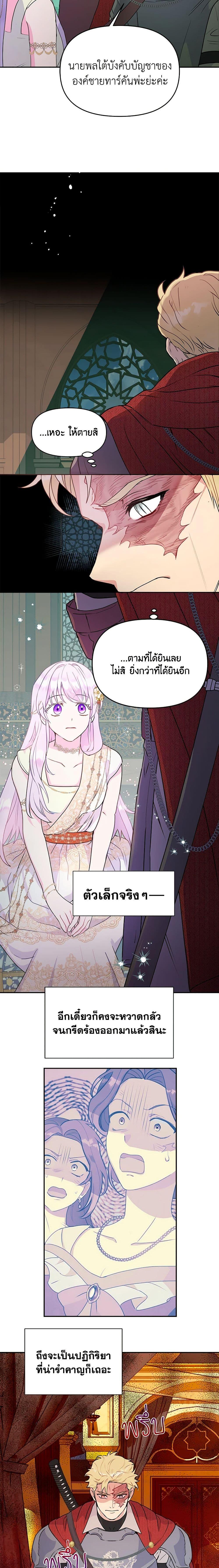 Manga-lc-com อ่านมังงะ อ่านการ์ตูน ออนไลน์ ฟรี Forget My Husband, I’ll Go Make Money ตอนที่ 1 2 3 4 5 6 7 8 9 10 11 12 13 14 ฟรี ไม่มีโฆษณา Manga-lc - อ่าน มังงะ อ่าน การ์ตูน ออนไลน์ อ่านมังงะ ฟรี