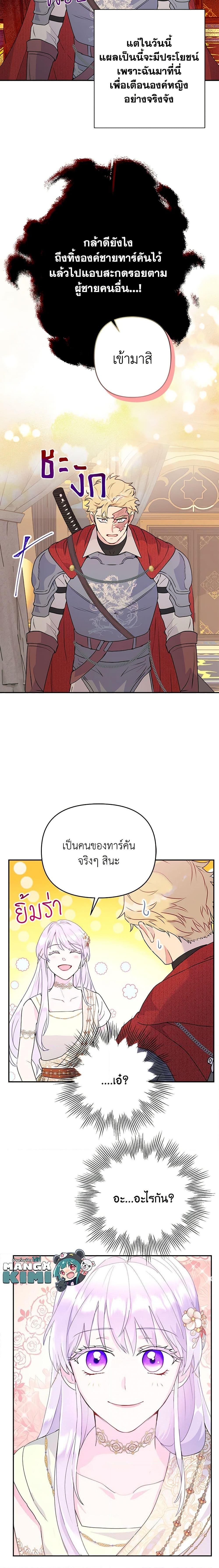 Manga-lc-com อ่านมังงะ อ่านการ์ตูน ออนไลน์ ฟรี Forget My Husband, I’ll Go Make Money ตอนที่ 1 2 3 4 5 6 7 8 9 10 11 12 13 14 ฟรี ไม่มีโฆษณา Manga-lc - อ่าน มังงะ อ่าน การ์ตูน ออนไลน์ อ่านมังงะ ฟรี