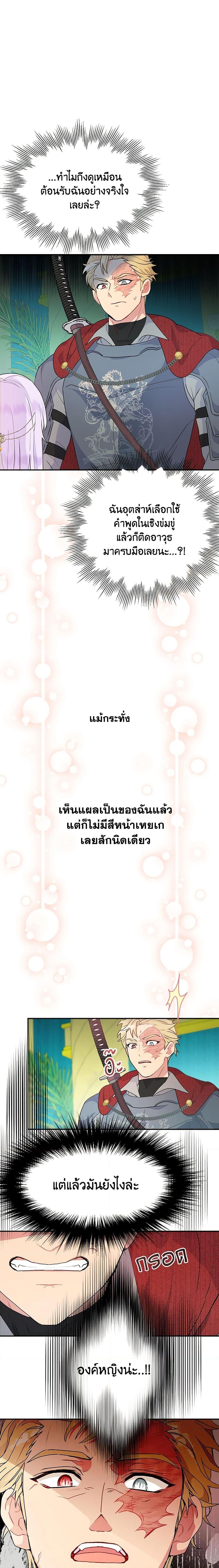 Manga-lc-com อ่านมังงะ อ่านการ์ตูน ออนไลน์ ฟรี Forget My Husband, I’ll Go Make Money ตอนที่ 1 2 3 4 5 6 7 8 9 10 11 12 13 14 ฟรี ไม่มีโฆษณา Manga-lc - อ่าน มังงะ อ่าน การ์ตูน ออนไลน์ อ่านมังงะ ฟรี