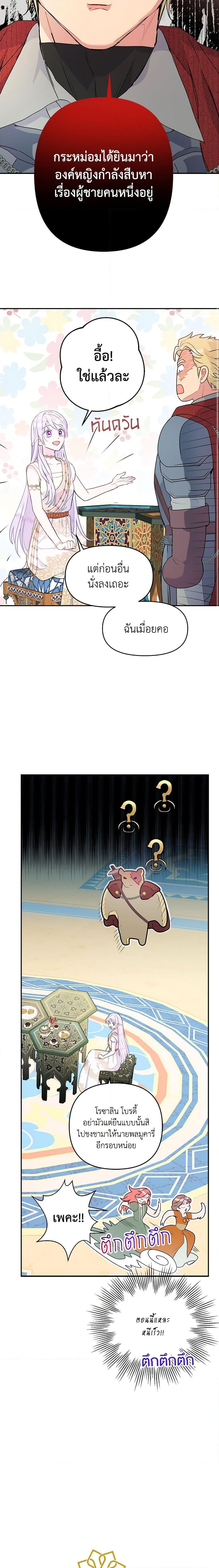 Manga-lc-com อ่านมังงะ อ่านการ์ตูน ออนไลน์ ฟรี Forget My Husband, I’ll Go Make Money ตอนที่ 1 2 3 4 5 6 7 8 9 10 11 12 13 14 ฟรี ไม่มีโฆษณา Manga-lc - อ่าน มังงะ อ่าน การ์ตูน ออนไลน์ อ่านมังงะ ฟรี