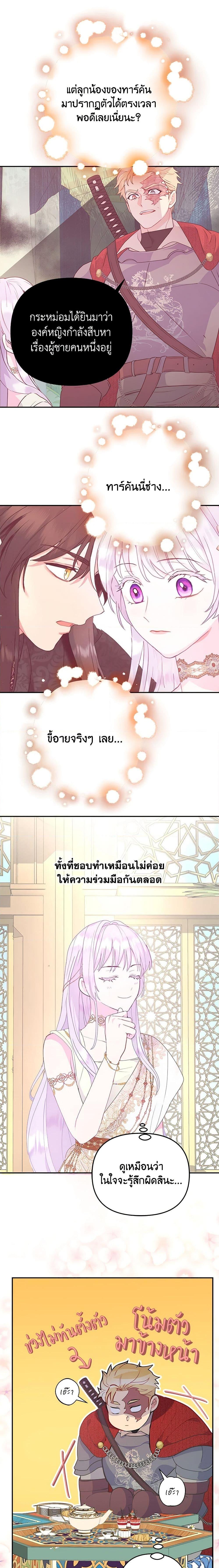 Manga-lc-com อ่านมังงะ อ่านการ์ตูน ออนไลน์ ฟรี Forget My Husband, I’ll Go Make Money ตอนที่ 1 2 3 4 5 6 7 8 9 10 11 12 13 14 ฟรี ไม่มีโฆษณา Manga-lc - อ่าน มังงะ อ่าน การ์ตูน ออนไลน์ อ่านมังงะ ฟรี