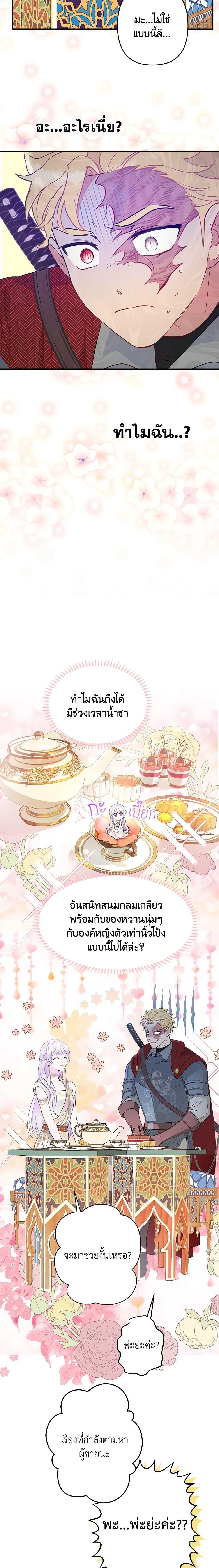 Manga-lc-com อ่านมังงะ อ่านการ์ตูน ออนไลน์ ฟรี Forget My Husband, I’ll Go Make Money ตอนที่ 1 2 3 4 5 6 7 8 9 10 11 12 13 14 ฟรี ไม่มีโฆษณา Manga-lc - อ่าน มังงะ อ่าน การ์ตูน ออนไลน์ อ่านมังงะ ฟรี