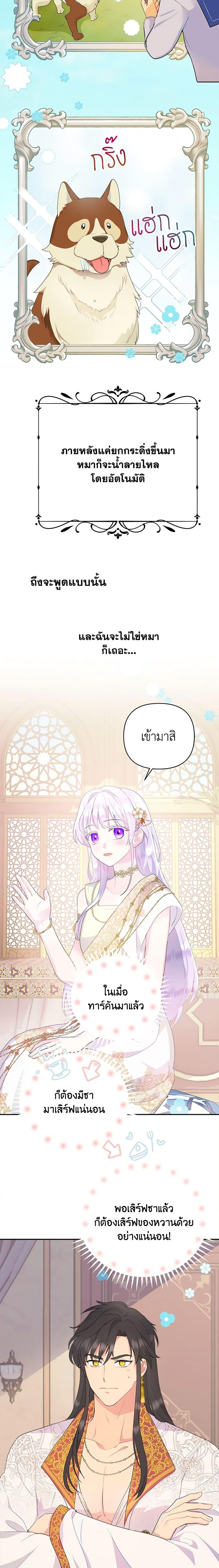 Manga-lc-com อ่านมังงะ อ่านการ์ตูน ออนไลน์ ฟรี Forget My Husband, I’ll Go Make Money ตอนที่ 1 2 3 4 5 6 7 8 9 10 11 12 13 14 ฟรี ไม่มีโฆษณา Manga-lc - อ่าน มังงะ อ่าน การ์ตูน ออนไลน์ อ่านมังงะ ฟรี