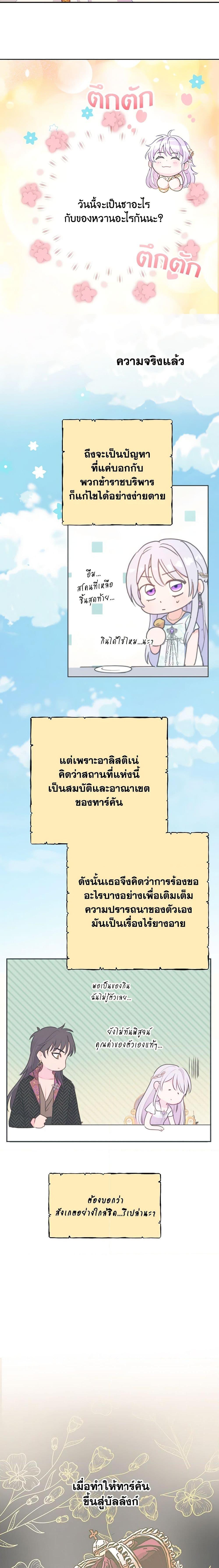 Manga-lc-com อ่านมังงะ อ่านการ์ตูน ออนไลน์ ฟรี Forget My Husband, I’ll Go Make Money ตอนที่ 1 2 3 4 5 6 7 8 9 10 11 12 13 14 ฟรี ไม่มีโฆษณา Manga-lc - อ่าน มังงะ อ่าน การ์ตูน ออนไลน์ อ่านมังงะ ฟรี