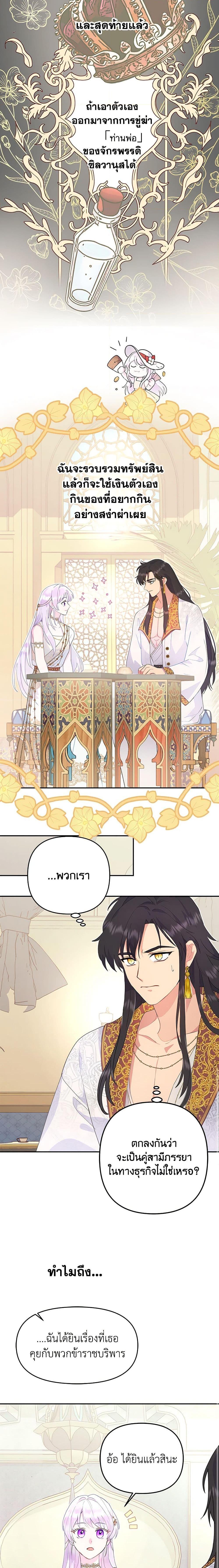 Manga-lc-com อ่านมังงะ อ่านการ์ตูน ออนไลน์ ฟรี Forget My Husband, I’ll Go Make Money ตอนที่ 1 2 3 4 5 6 7 8 9 10 11 12 13 14 ฟรี ไม่มีโฆษณา Manga-lc - อ่าน มังงะ อ่าน การ์ตูน ออนไลน์ อ่านมังงะ ฟรี