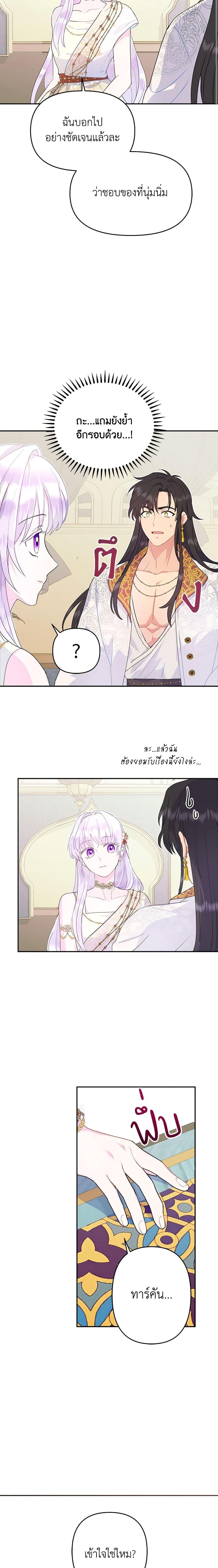 Manga-lc-com อ่านมังงะ อ่านการ์ตูน ออนไลน์ ฟรี Forget My Husband, I’ll Go Make Money ตอนที่ 1 2 3 4 5 6 7 8 9 10 11 12 13 14 ฟรี ไม่มีโฆษณา Manga-lc - อ่าน มังงะ อ่าน การ์ตูน ออนไลน์ อ่านมังงะ ฟรี