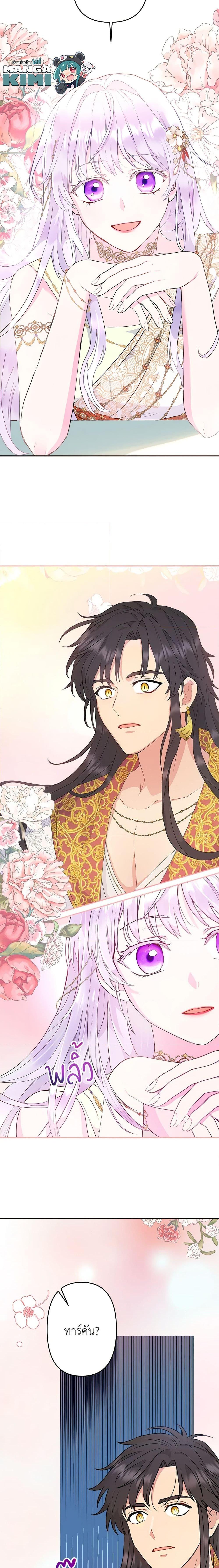 Manga-lc-com อ่านมังงะ อ่านการ์ตูน ออนไลน์ ฟรี Forget My Husband, I’ll Go Make Money ตอนที่ 1 2 3 4 5 6 7 8 9 10 11 12 13 14 ฟรี ไม่มีโฆษณา Manga-lc - อ่าน มังงะ อ่าน การ์ตูน ออนไลน์ อ่านมังงะ ฟรี