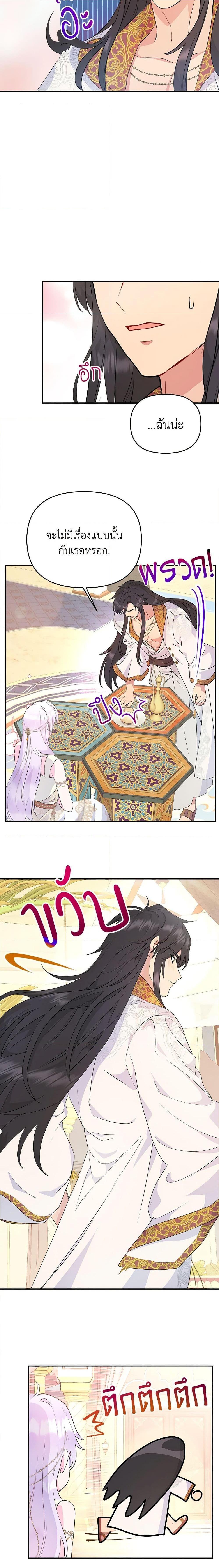 Manga-lc-com อ่านมังงะ อ่านการ์ตูน ออนไลน์ ฟรี Forget My Husband, I’ll Go Make Money ตอนที่ 1 2 3 4 5 6 7 8 9 10 11 12 13 14 ฟรี ไม่มีโฆษณา Manga-lc - อ่าน มังงะ อ่าน การ์ตูน ออนไลน์ อ่านมังงะ ฟรี