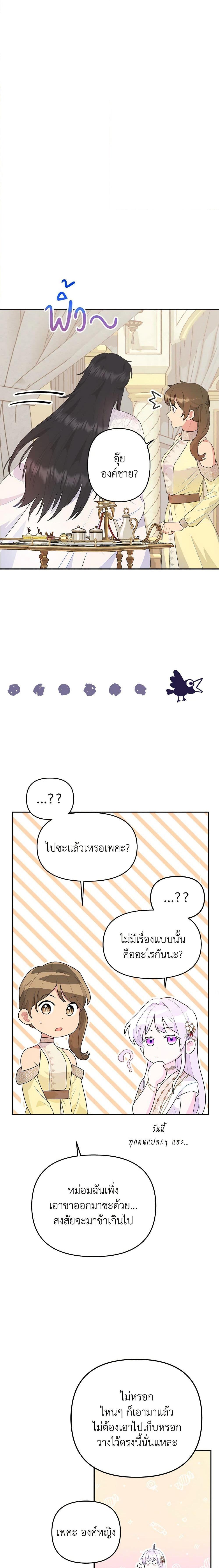 Manga-lc-com อ่านมังงะ อ่านการ์ตูน ออนไลน์ ฟรี Forget My Husband, I’ll Go Make Money ตอนที่ 1 2 3 4 5 6 7 8 9 10 11 12 13 14 ฟรี ไม่มีโฆษณา Manga-lc - อ่าน มังงะ อ่าน การ์ตูน ออนไลน์ อ่านมังงะ ฟรี