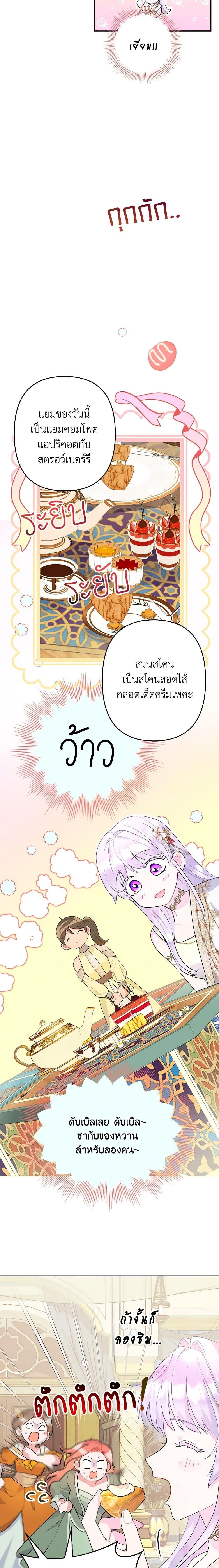 Manga-lc-com อ่านมังงะ อ่านการ์ตูน ออนไลน์ ฟรี Forget My Husband, I’ll Go Make Money ตอนที่ 1 2 3 4 5 6 7 8 9 10 11 12 13 14 ฟรี ไม่มีโฆษณา Manga-lc - อ่าน มังงะ อ่าน การ์ตูน ออนไลน์ อ่านมังงะ ฟรี