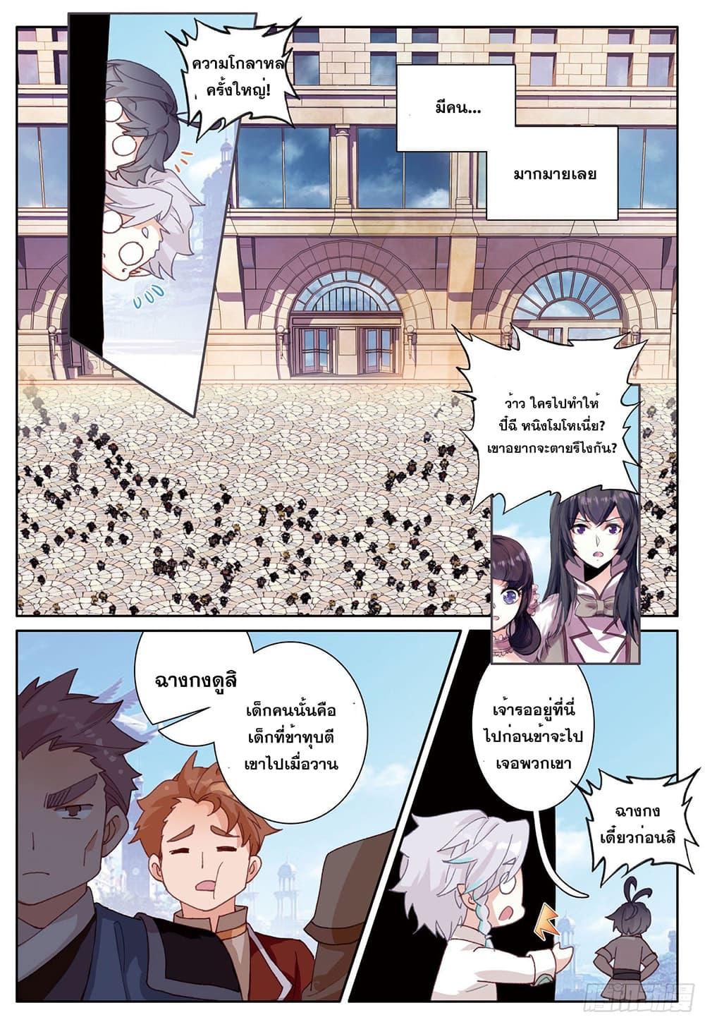 Manga-lc-com อ่านมังงะ อ่านการ์ตูน ออนไลน์ ฟรี The Child of Light บุตรแห่งแสง ตอนที่ 1 2 3 4 5 6 7 8 9 10 11 12 13 14 ฟรี ไม่มีโฆษณา Manga-lc - อ่าน มังงะ อ่าน การ์ตูน ออนไลน์ อ่านมังงะ ฟรี
