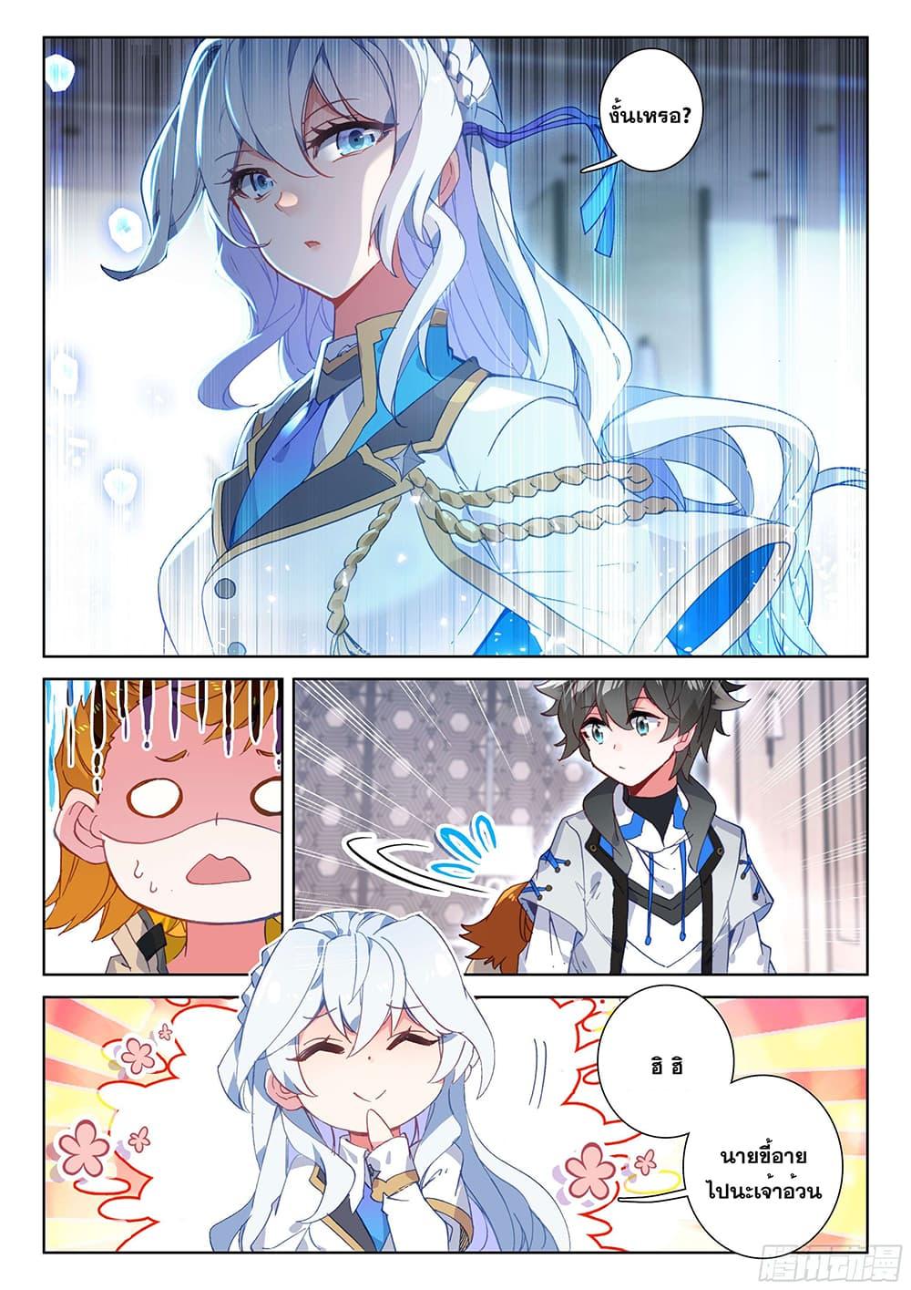 Manga-lc-com อ่านมังงะ อ่านการ์ตูน ออนไลน์ ฟรี Douluo Dalu IV ตอนที่ 1 2 3 4 5 6 7 8 9 10 11 12 13 14 ฟรี ไม่มีโฆษณา Manga-lc - อ่าน มังงะ อ่าน การ์ตูน ออนไลน์ อ่านมังงะ ฟรี