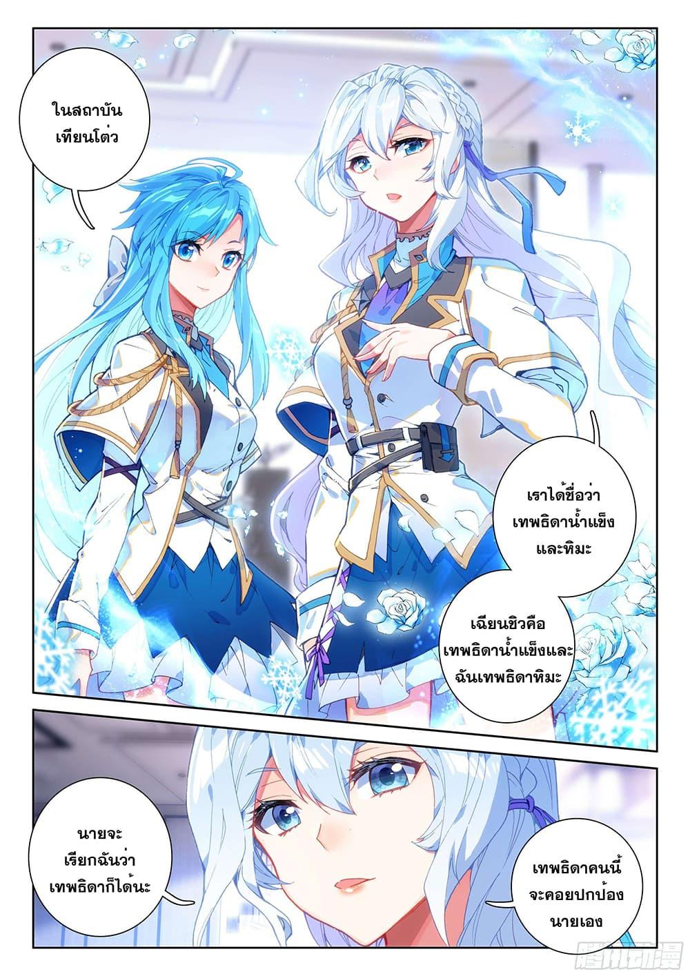 Manga-lc-com อ่านมังงะ อ่านการ์ตูน ออนไลน์ ฟรี Douluo Dalu IV ตอนที่ 1 2 3 4 5 6 7 8 9 10 11 12 13 14 ฟรี ไม่มีโฆษณา Manga-lc - อ่าน มังงะ อ่าน การ์ตูน ออนไลน์ อ่านมังงะ ฟรี