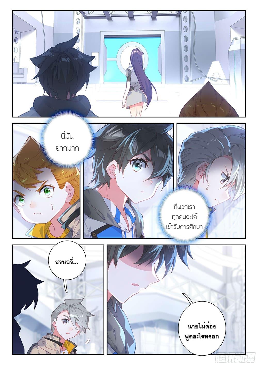 Manga-lc-com อ่านมังงะ อ่านการ์ตูน ออนไลน์ ฟรี Douluo Dalu IV ตอนที่ 1 2 3 4 5 6 7 8 9 10 11 12 13 14 ฟรี ไม่มีโฆษณา Manga-lc - อ่าน มังงะ อ่าน การ์ตูน ออนไลน์ อ่านมังงะ ฟรี