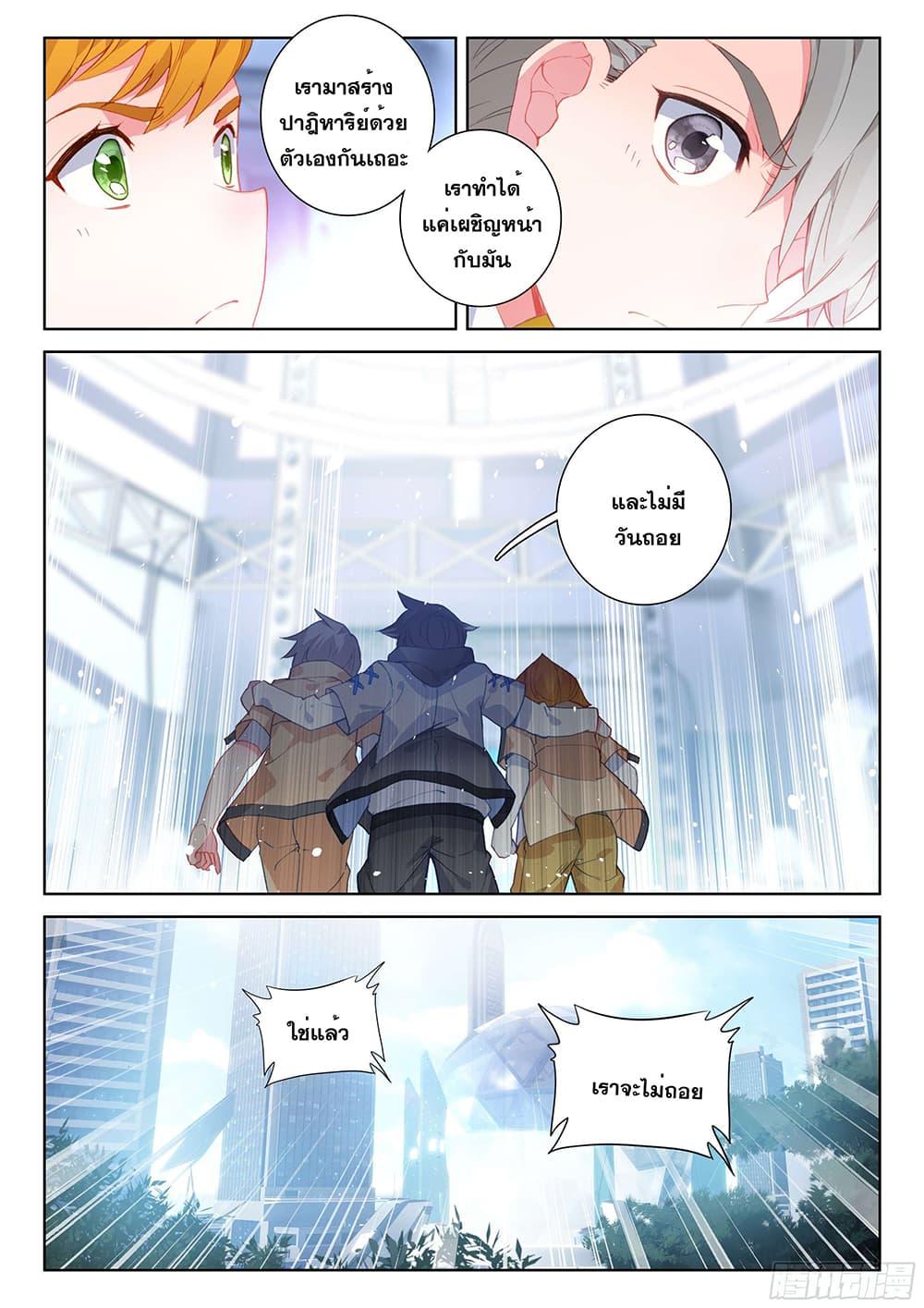 Manga-lc-com อ่านมังงะ อ่านการ์ตูน ออนไลน์ ฟรี Douluo Dalu IV ตอนที่ 1 2 3 4 5 6 7 8 9 10 11 12 13 14 ฟรี ไม่มีโฆษณา Manga-lc - อ่าน มังงะ อ่าน การ์ตูน ออนไลน์ อ่านมังงะ ฟรี