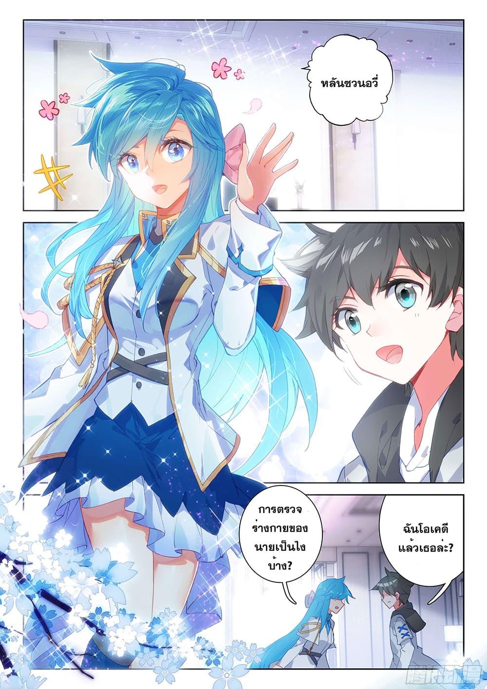 Manga-lc-com อ่านมังงะ อ่านการ์ตูน ออนไลน์ ฟรี Douluo Dalu IV ตอนที่ 1 2 3 4 5 6 7 8 9 10 11 12 13 14 ฟรี ไม่มีโฆษณา Manga-lc - อ่าน มังงะ อ่าน การ์ตูน ออนไลน์ อ่านมังงะ ฟรี
