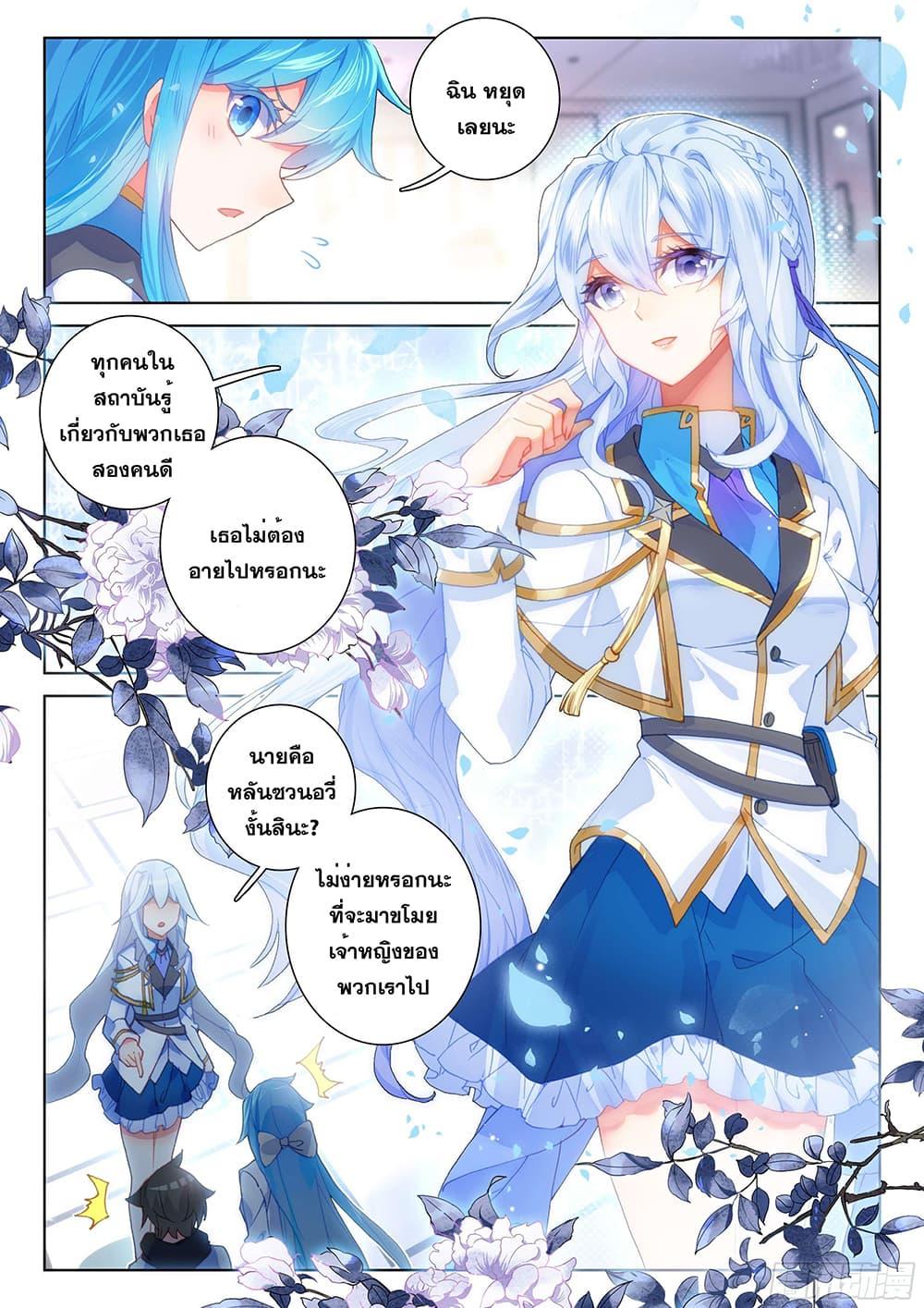 Manga-lc-com อ่านมังงะ อ่านการ์ตูน ออนไลน์ ฟรี Douluo Dalu IV ตอนที่ 1 2 3 4 5 6 7 8 9 10 11 12 13 14 ฟรี ไม่มีโฆษณา Manga-lc - อ่าน มังงะ อ่าน การ์ตูน ออนไลน์ อ่านมังงะ ฟรี