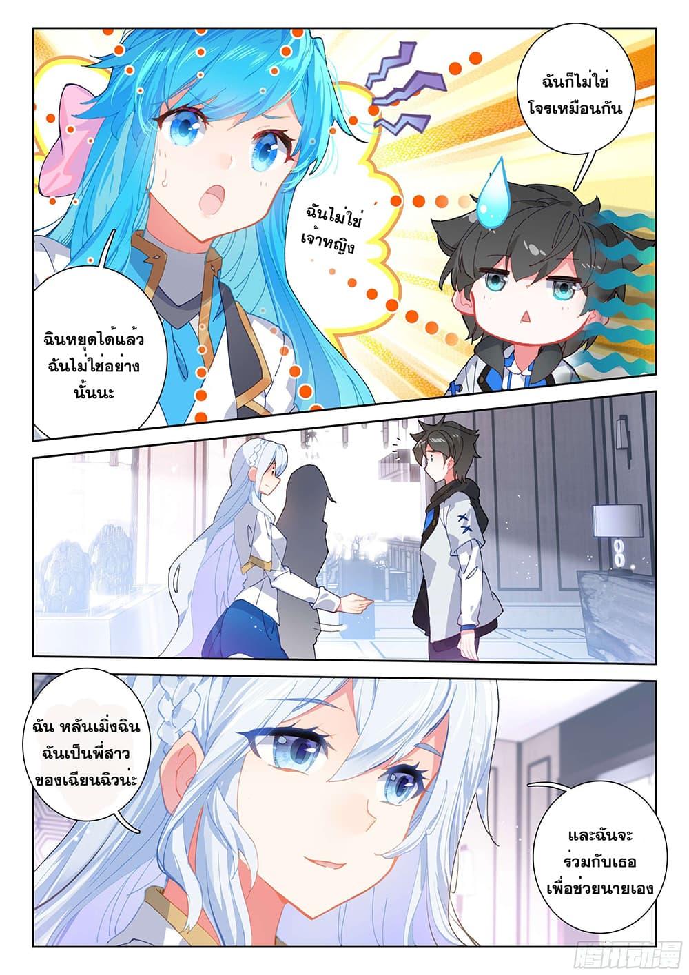 Manga-lc-com อ่านมังงะ อ่านการ์ตูน ออนไลน์ ฟรี Douluo Dalu IV ตอนที่ 1 2 3 4 5 6 7 8 9 10 11 12 13 14 ฟรี ไม่มีโฆษณา Manga-lc - อ่าน มังงะ อ่าน การ์ตูน ออนไลน์ อ่านมังงะ ฟรี