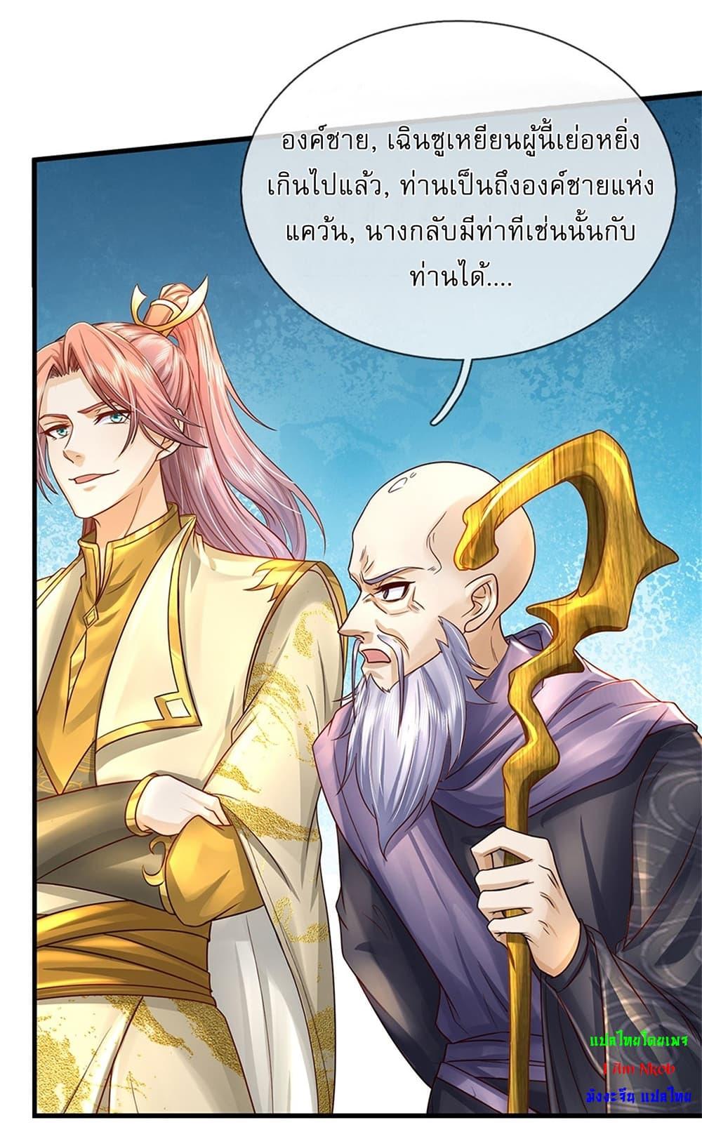 Manga-lc-com อ่านมังงะ อ่านการ์ตูน ออนไลน์ ฟรี I Can Change The Timeline of Everything ตอนที่ 1 2 3 4 5 6 7 8 9 10 11 12 13 14 ฟรี ไม่มีโฆษณา Manga-lc - อ่าน มังงะ อ่าน การ์ตูน ออนไลน์ อ่านมังงะ ฟรี