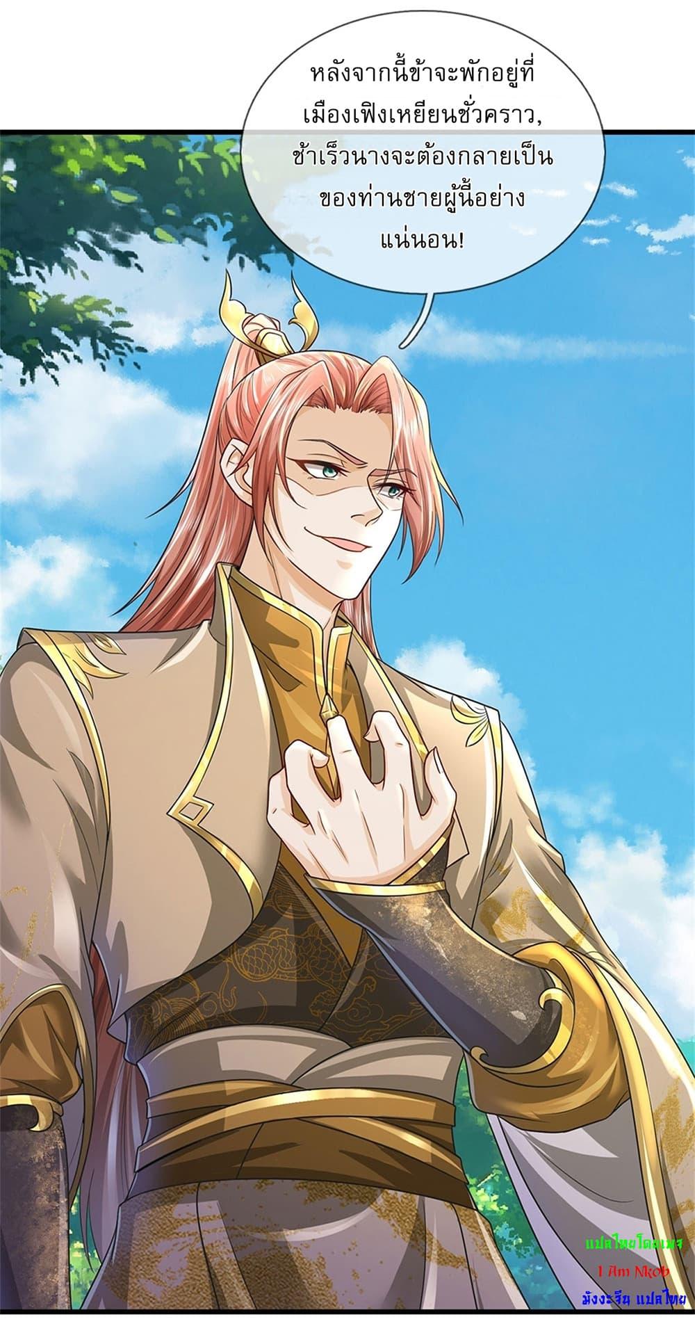 Manga-lc-com อ่านมังงะ อ่านการ์ตูน ออนไลน์ ฟรี I Can Change The Timeline of Everything ตอนที่ 1 2 3 4 5 6 7 8 9 10 11 12 13 14 ฟรี ไม่มีโฆษณา Manga-lc - อ่าน มังงะ อ่าน การ์ตูน ออนไลน์ อ่านมังงะ ฟรี