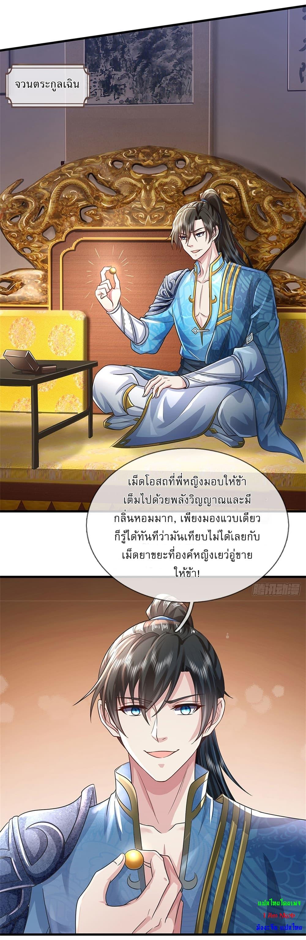 Manga-lc-com อ่านมังงะ อ่านการ์ตูน ออนไลน์ ฟรี I Can Change The Timeline of Everything ตอนที่ 1 2 3 4 5 6 7 8 9 10 11 12 13 14 ฟรี ไม่มีโฆษณา Manga-lc - อ่าน มังงะ อ่าน การ์ตูน ออนไลน์ อ่านมังงะ ฟรี