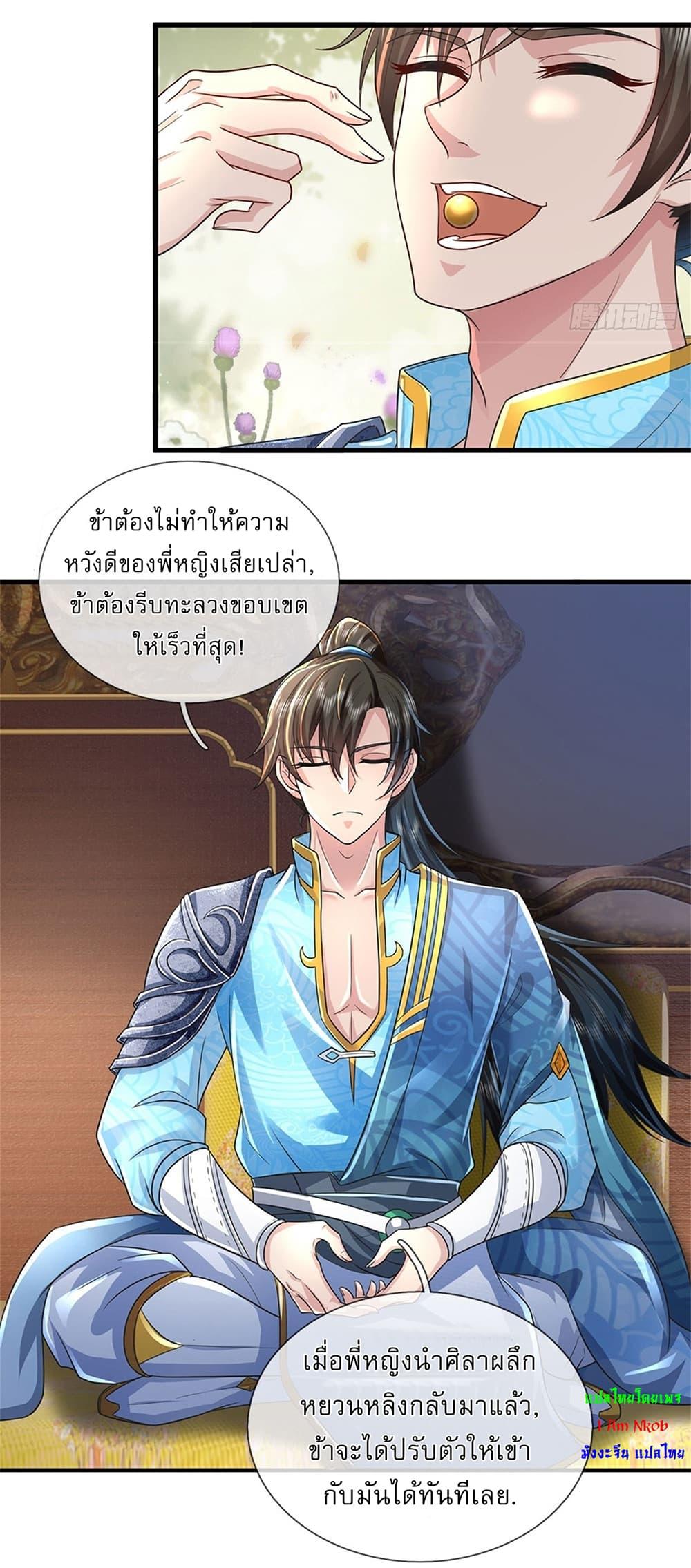 Manga-lc-com อ่านมังงะ อ่านการ์ตูน ออนไลน์ ฟรี I Can Change The Timeline of Everything ตอนที่ 1 2 3 4 5 6 7 8 9 10 11 12 13 14 ฟรี ไม่มีโฆษณา Manga-lc - อ่าน มังงะ อ่าน การ์ตูน ออนไลน์ อ่านมังงะ ฟรี