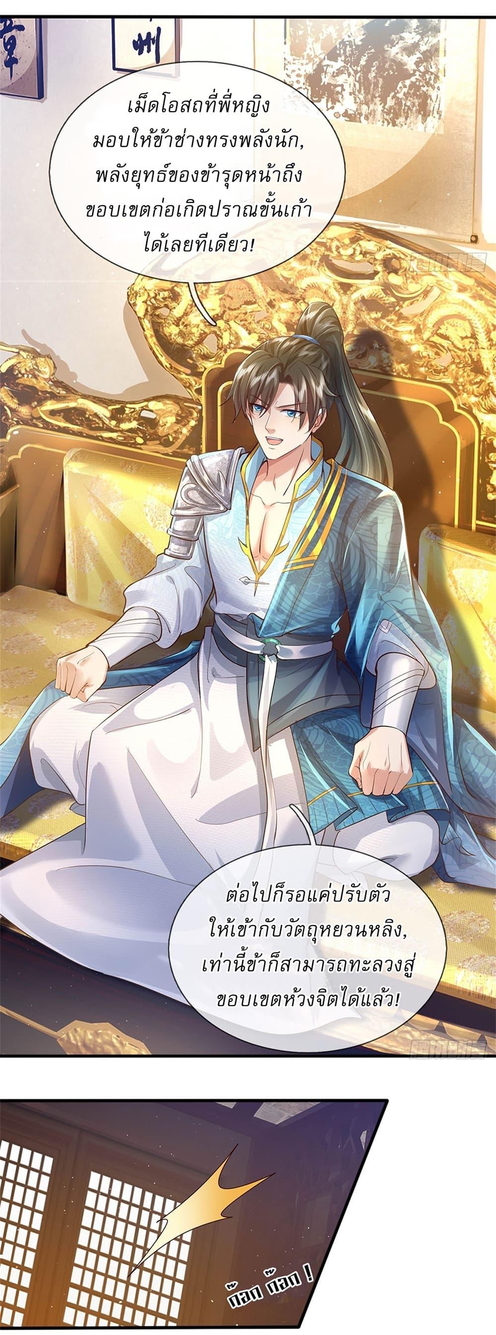 Manga-lc-com อ่านมังงะ อ่านการ์ตูน ออนไลน์ ฟรี I Can Change The Timeline of Everything ตอนที่ 1 2 3 4 5 6 7 8 9 10 11 12 13 14 ฟรี ไม่มีโฆษณา Manga-lc - อ่าน มังงะ อ่าน การ์ตูน ออนไลน์ อ่านมังงะ ฟรี