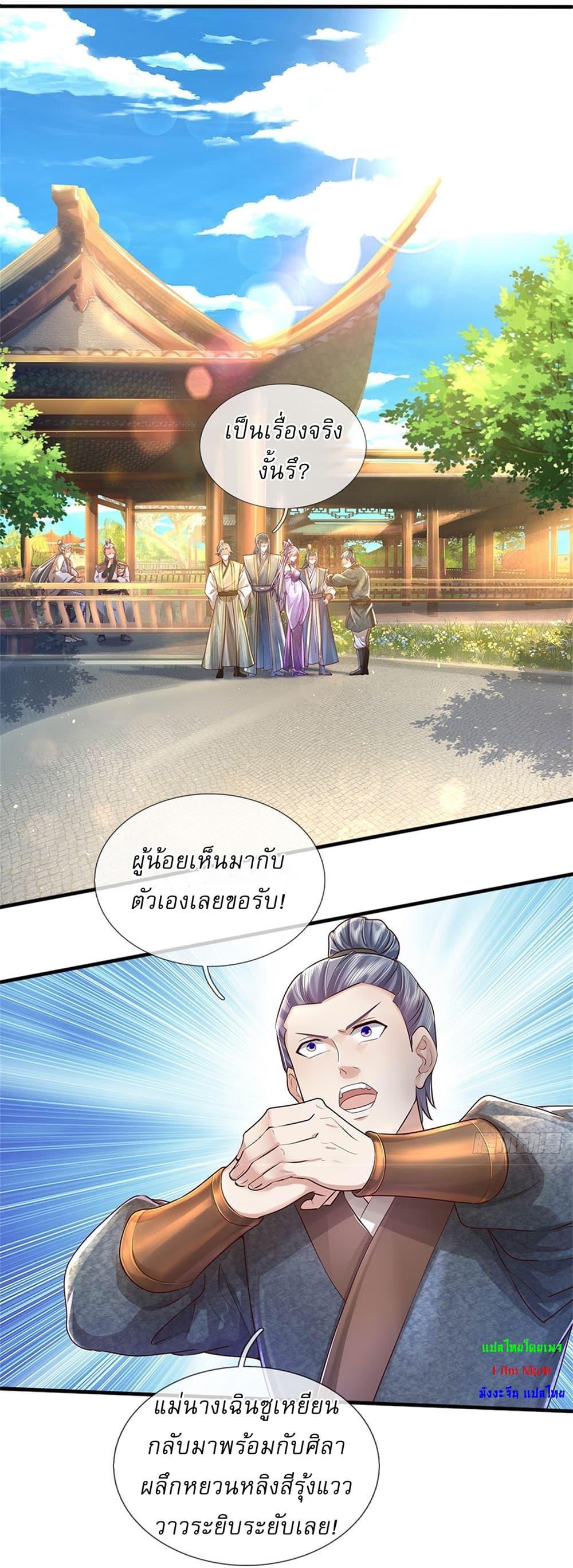 Manga-lc-com อ่านมังงะ อ่านการ์ตูน ออนไลน์ ฟรี I Can Change The Timeline of Everything ตอนที่ 1 2 3 4 5 6 7 8 9 10 11 12 13 14 ฟรี ไม่มีโฆษณา Manga-lc - อ่าน มังงะ อ่าน การ์ตูน ออนไลน์ อ่านมังงะ ฟรี
