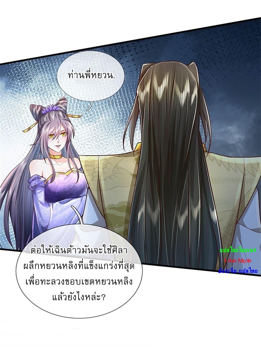 Manga-lc-com อ่านมังงะ อ่านการ์ตูน ออนไลน์ ฟรี I Can Change The Timeline of Everything ตอนที่ 1 2 3 4 5 6 7 8 9 10 11 12 13 14 ฟรี ไม่มีโฆษณา Manga-lc - อ่าน มังงะ อ่าน การ์ตูน ออนไลน์ อ่านมังงะ ฟรี