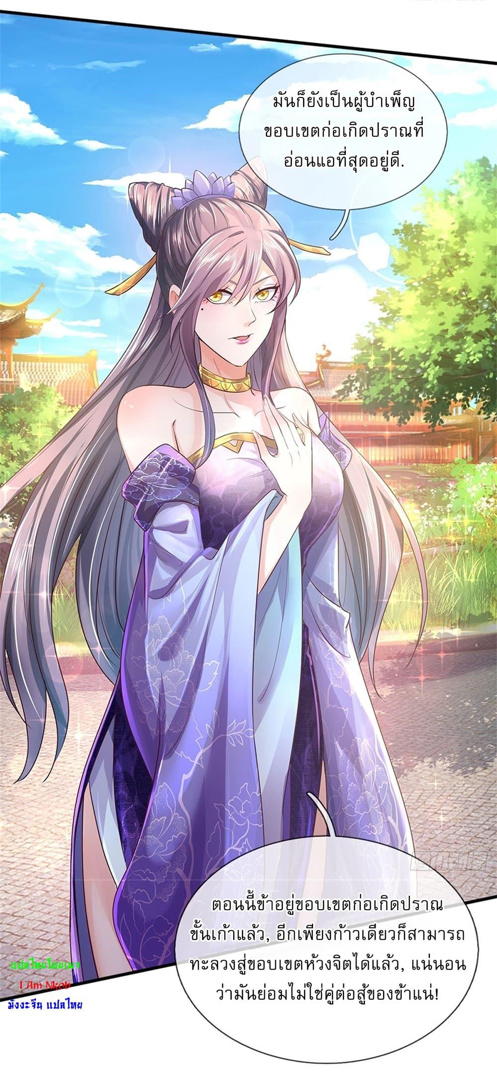 Manga-lc-com อ่านมังงะ อ่านการ์ตูน ออนไลน์ ฟรี I Can Change The Timeline of Everything ตอนที่ 1 2 3 4 5 6 7 8 9 10 11 12 13 14 ฟรี ไม่มีโฆษณา Manga-lc - อ่าน มังงะ อ่าน การ์ตูน ออนไลน์ อ่านมังงะ ฟรี