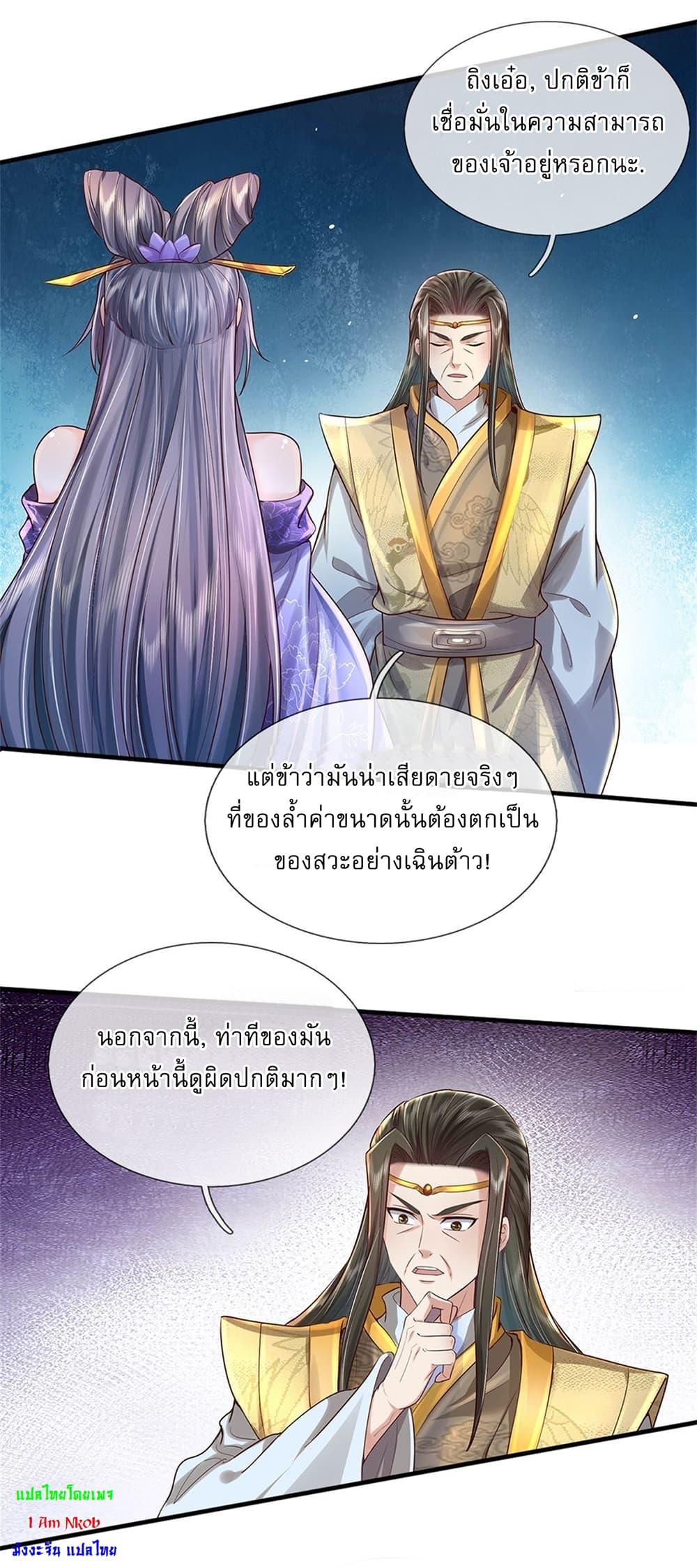 Manga-lc-com อ่านมังงะ อ่านการ์ตูน ออนไลน์ ฟรี I Can Change The Timeline of Everything ตอนที่ 1 2 3 4 5 6 7 8 9 10 11 12 13 14 ฟรี ไม่มีโฆษณา Manga-lc - อ่าน มังงะ อ่าน การ์ตูน ออนไลน์ อ่านมังงะ ฟรี