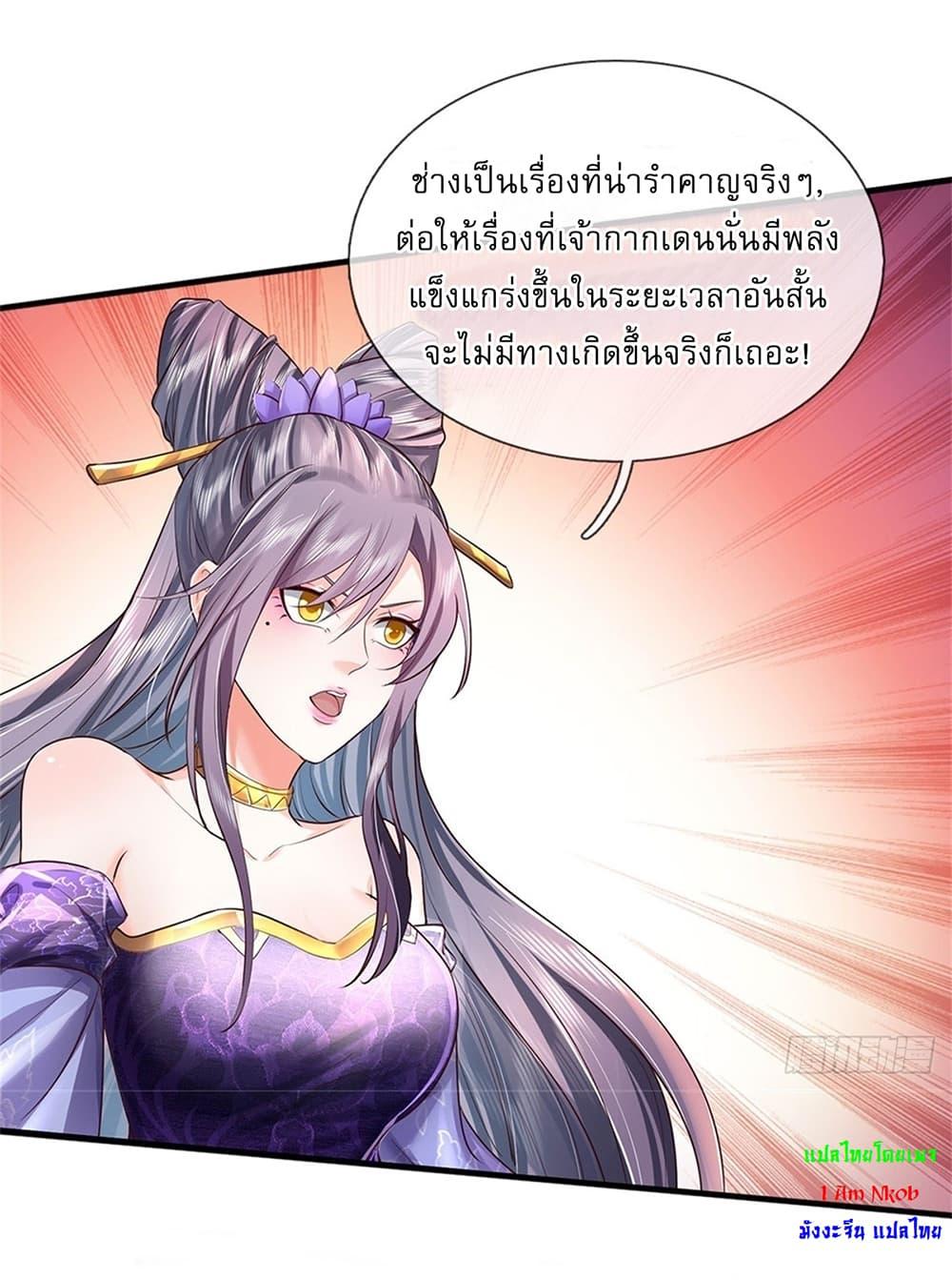 Manga-lc-com อ่านมังงะ อ่านการ์ตูน ออนไลน์ ฟรี I Can Change The Timeline of Everything ตอนที่ 1 2 3 4 5 6 7 8 9 10 11 12 13 14 ฟรี ไม่มีโฆษณา Manga-lc - อ่าน มังงะ อ่าน การ์ตูน ออนไลน์ อ่านมังงะ ฟรี