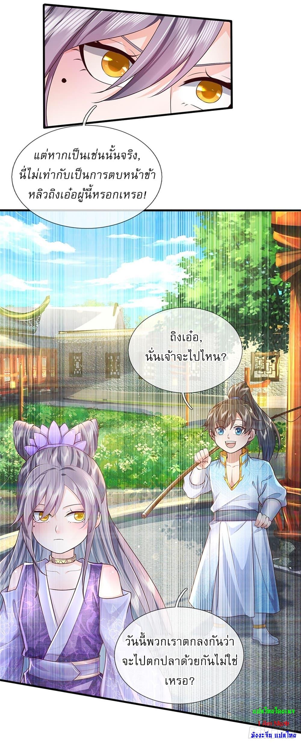 Manga-lc-com อ่านมังงะ อ่านการ์ตูน ออนไลน์ ฟรี I Can Change The Timeline of Everything ตอนที่ 1 2 3 4 5 6 7 8 9 10 11 12 13 14 ฟรี ไม่มีโฆษณา Manga-lc - อ่าน มังงะ อ่าน การ์ตูน ออนไลน์ อ่านมังงะ ฟรี