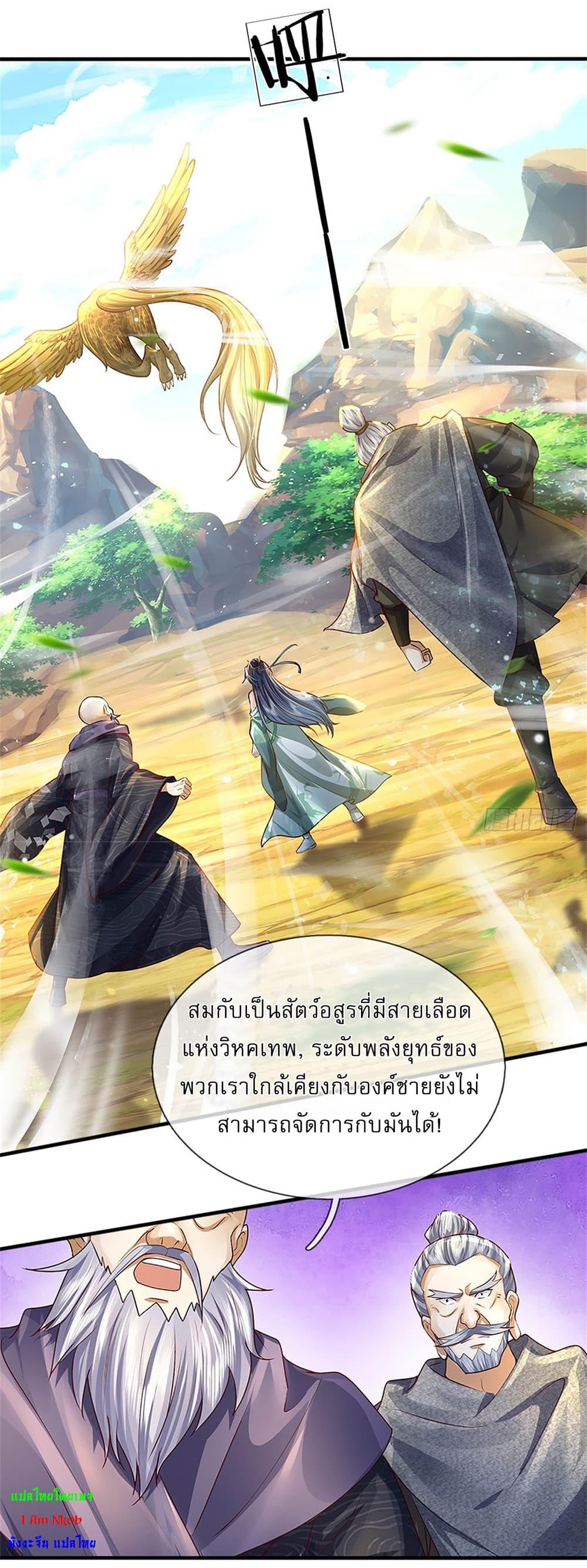 Manga-lc-com อ่านมังงะ อ่านการ์ตูน ออนไลน์ ฟรี I Can Change The Timeline of Everything ตอนที่ 1 2 3 4 5 6 7 8 9 10 11 12 13 14 ฟรี ไม่มีโฆษณา Manga-lc - อ่าน มังงะ อ่าน การ์ตูน ออนไลน์ อ่านมังงะ ฟรี