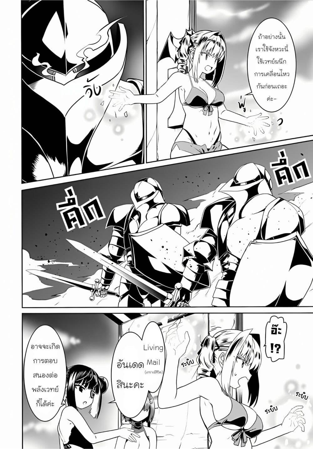 Manga-lc-com อ่านมังงะ อ่านการ์ตูน ออนไลน์ ฟรี Douyara Watashi No Karada Wa Kanzen Muteki No You Desu Ne ตอนที่ 1 2 3 4 5 6 7 8 9 10 11 12 13 14 ฟรี ไม่มีโฆษณา Manga-lc - อ่าน มังงะ อ่าน การ์ตูน ออนไลน์ อ่านมังงะ ฟรี