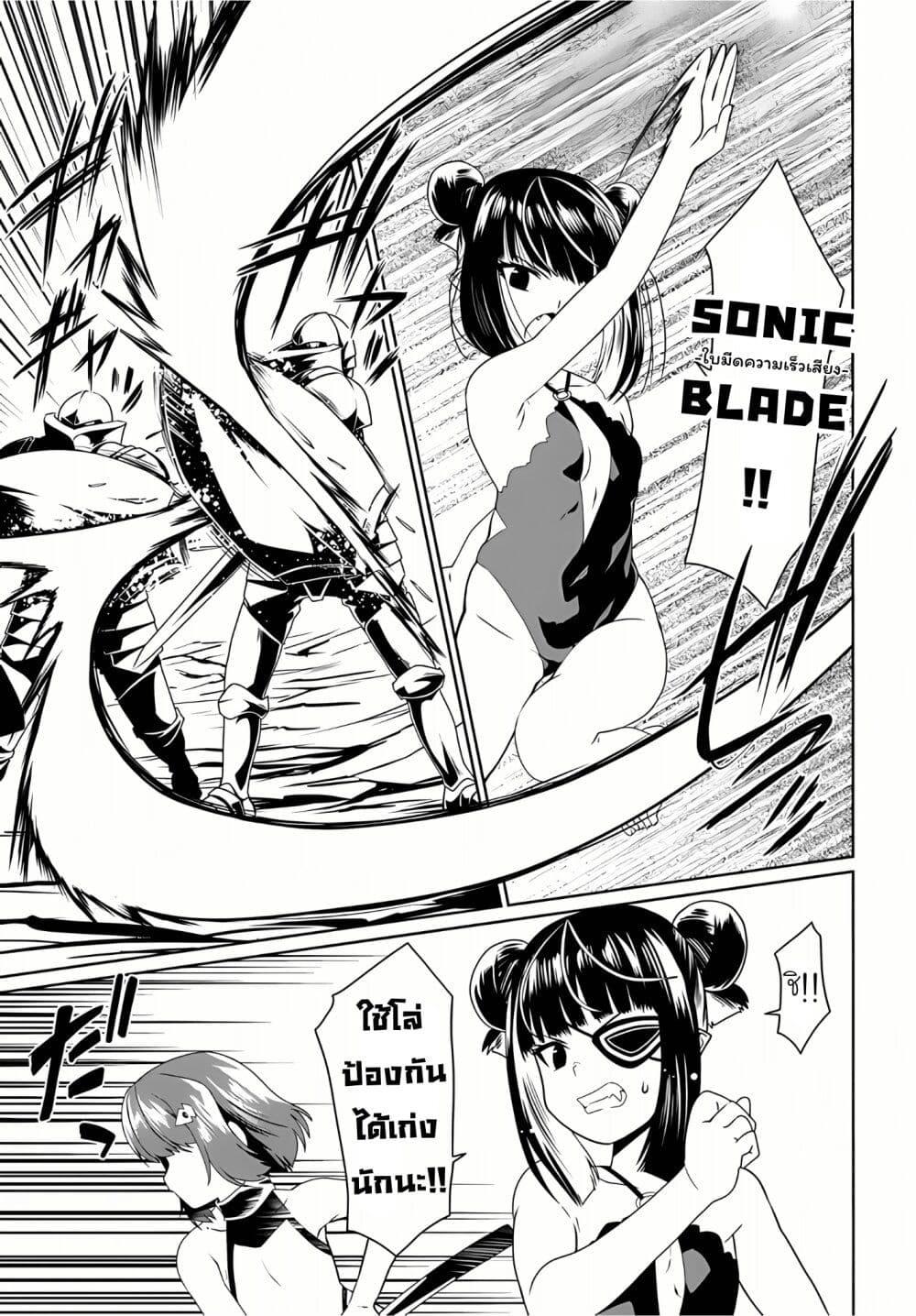 Manga-lc-com อ่านมังงะ อ่านการ์ตูน ออนไลน์ ฟรี Douyara Watashi No Karada Wa Kanzen Muteki No You Desu Ne ตอนที่ 1 2 3 4 5 6 7 8 9 10 11 12 13 14 ฟรี ไม่มีโฆษณา Manga-lc - อ่าน มังงะ อ่าน การ์ตูน ออนไลน์ อ่านมังงะ ฟรี