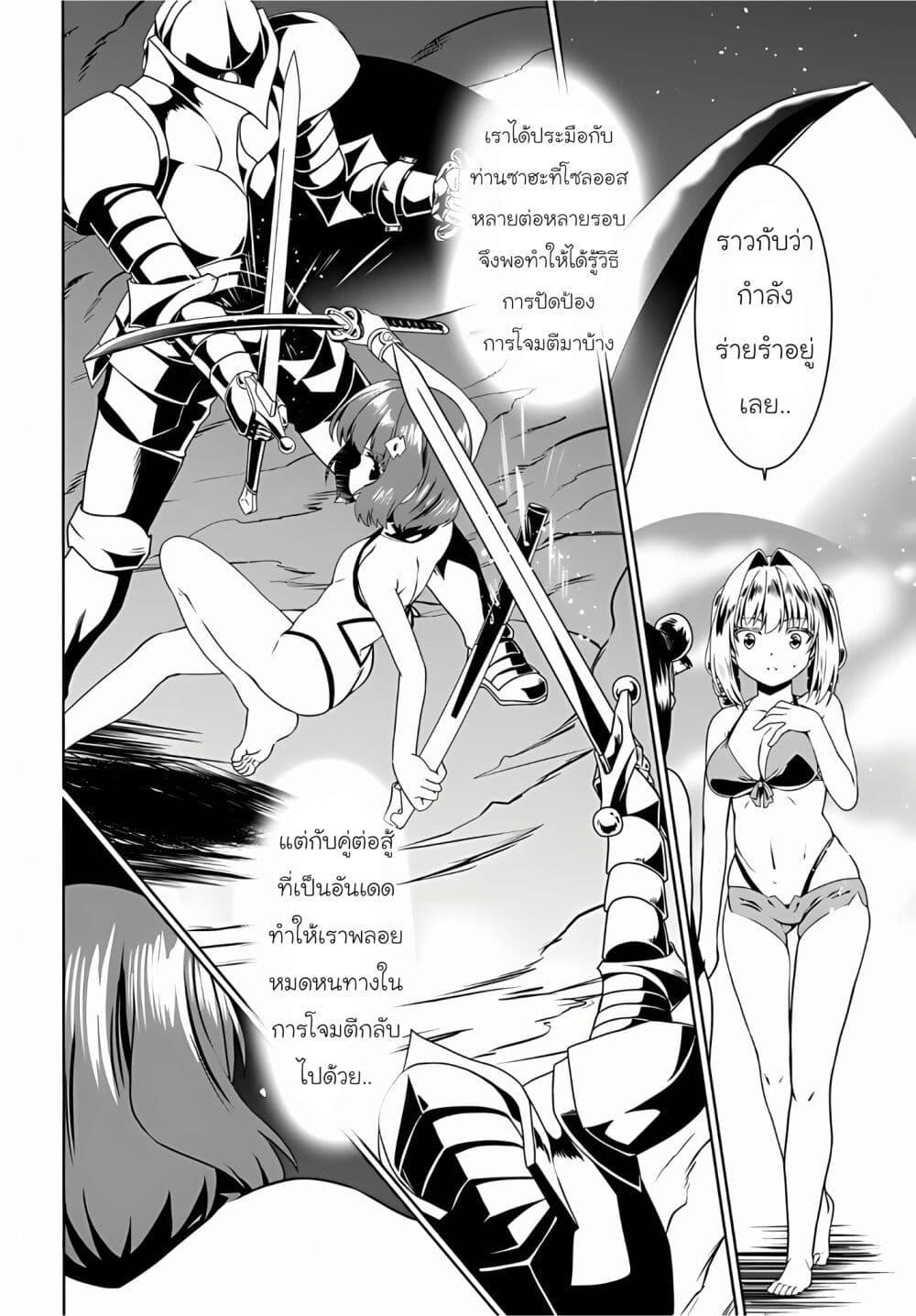 Manga-lc-com อ่านมังงะ อ่านการ์ตูน ออนไลน์ ฟรี Douyara Watashi No Karada Wa Kanzen Muteki No You Desu Ne ตอนที่ 1 2 3 4 5 6 7 8 9 10 11 12 13 14 ฟรี ไม่มีโฆษณา Manga-lc - อ่าน มังงะ อ่าน การ์ตูน ออนไลน์ อ่านมังงะ ฟรี