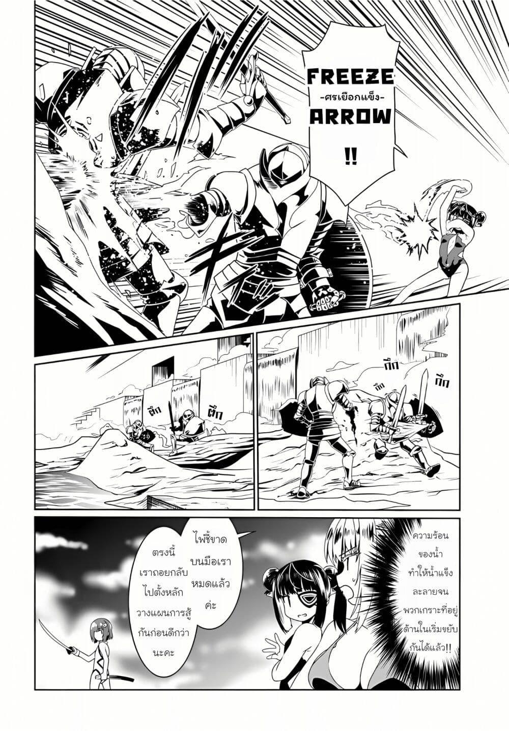 Manga-lc-com อ่านมังงะ อ่านการ์ตูน ออนไลน์ ฟรี Douyara Watashi No Karada Wa Kanzen Muteki No You Desu Ne ตอนที่ 1 2 3 4 5 6 7 8 9 10 11 12 13 14 ฟรี ไม่มีโฆษณา Manga-lc - อ่าน มังงะ อ่าน การ์ตูน ออนไลน์ อ่านมังงะ ฟรี