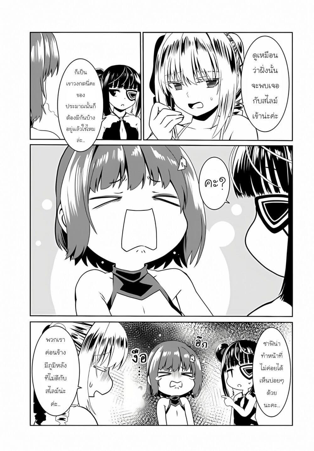 Manga-lc-com อ่านมังงะ อ่านการ์ตูน ออนไลน์ ฟรี Douyara Watashi No Karada Wa Kanzen Muteki No You Desu Ne ตอนที่ 1 2 3 4 5 6 7 8 9 10 11 12 13 14 ฟรี ไม่มีโฆษณา Manga-lc - อ่าน มังงะ อ่าน การ์ตูน ออนไลน์ อ่านมังงะ ฟรี
