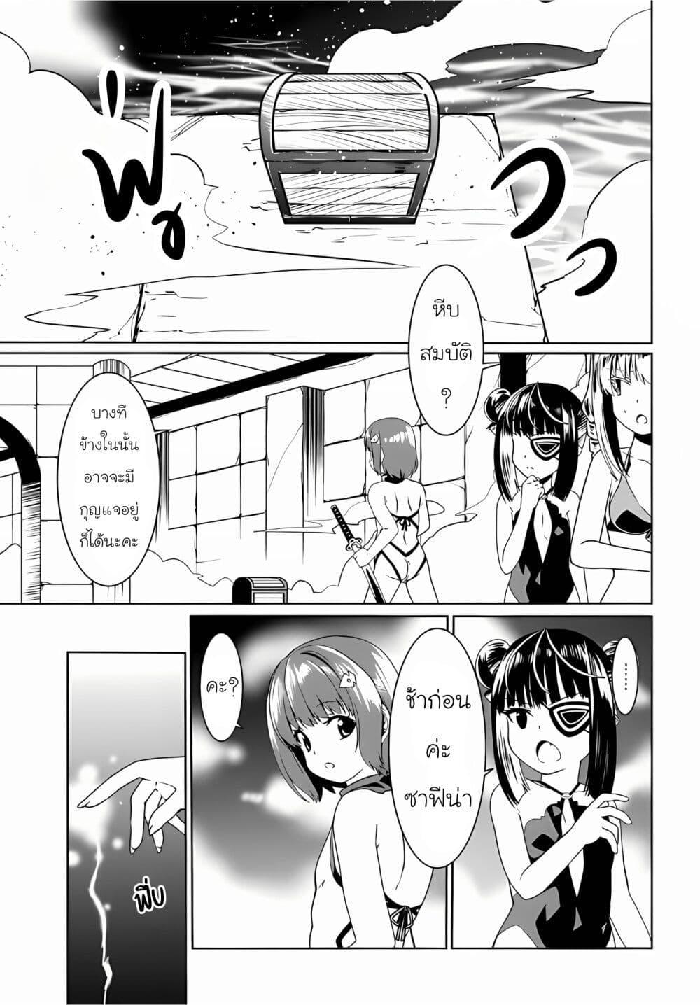 Manga-lc-com อ่านมังงะ อ่านการ์ตูน ออนไลน์ ฟรี Douyara Watashi No Karada Wa Kanzen Muteki No You Desu Ne ตอนที่ 1 2 3 4 5 6 7 8 9 10 11 12 13 14 ฟรี ไม่มีโฆษณา Manga-lc - อ่าน มังงะ อ่าน การ์ตูน ออนไลน์ อ่านมังงะ ฟรี
