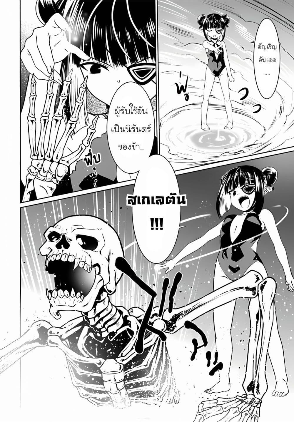 Manga-lc-com อ่านมังงะ อ่านการ์ตูน ออนไลน์ ฟรี Douyara Watashi No Karada Wa Kanzen Muteki No You Desu Ne ตอนที่ 1 2 3 4 5 6 7 8 9 10 11 12 13 14 ฟรี ไม่มีโฆษณา Manga-lc - อ่าน มังงะ อ่าน การ์ตูน ออนไลน์ อ่านมังงะ ฟรี