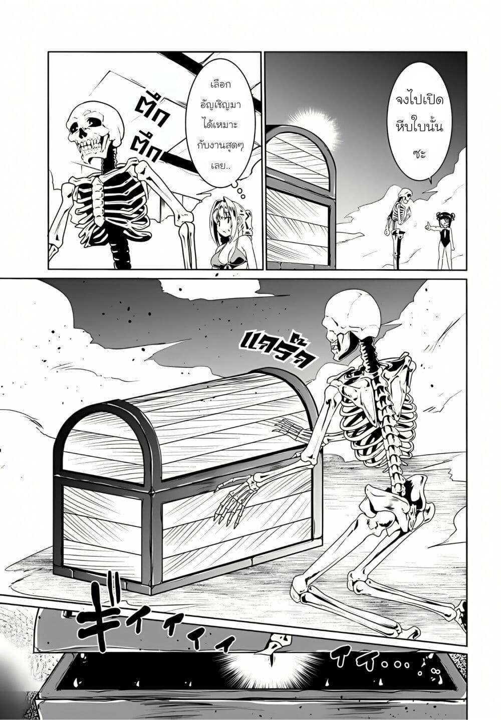 Manga-lc-com อ่านมังงะ อ่านการ์ตูน ออนไลน์ ฟรี Douyara Watashi No Karada Wa Kanzen Muteki No You Desu Ne ตอนที่ 1 2 3 4 5 6 7 8 9 10 11 12 13 14 ฟรี ไม่มีโฆษณา Manga-lc - อ่าน มังงะ อ่าน การ์ตูน ออนไลน์ อ่านมังงะ ฟรี