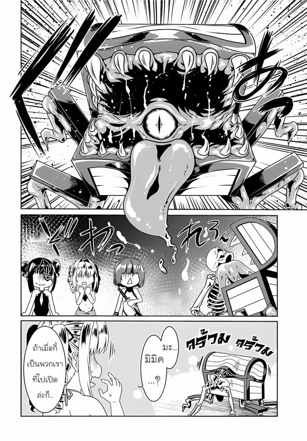 Manga-lc-com อ่านมังงะ อ่านการ์ตูน ออนไลน์ ฟรี Douyara Watashi No Karada Wa Kanzen Muteki No You Desu Ne ตอนที่ 1 2 3 4 5 6 7 8 9 10 11 12 13 14 ฟรี ไม่มีโฆษณา Manga-lc - อ่าน มังงะ อ่าน การ์ตูน ออนไลน์ อ่านมังงะ ฟรี
