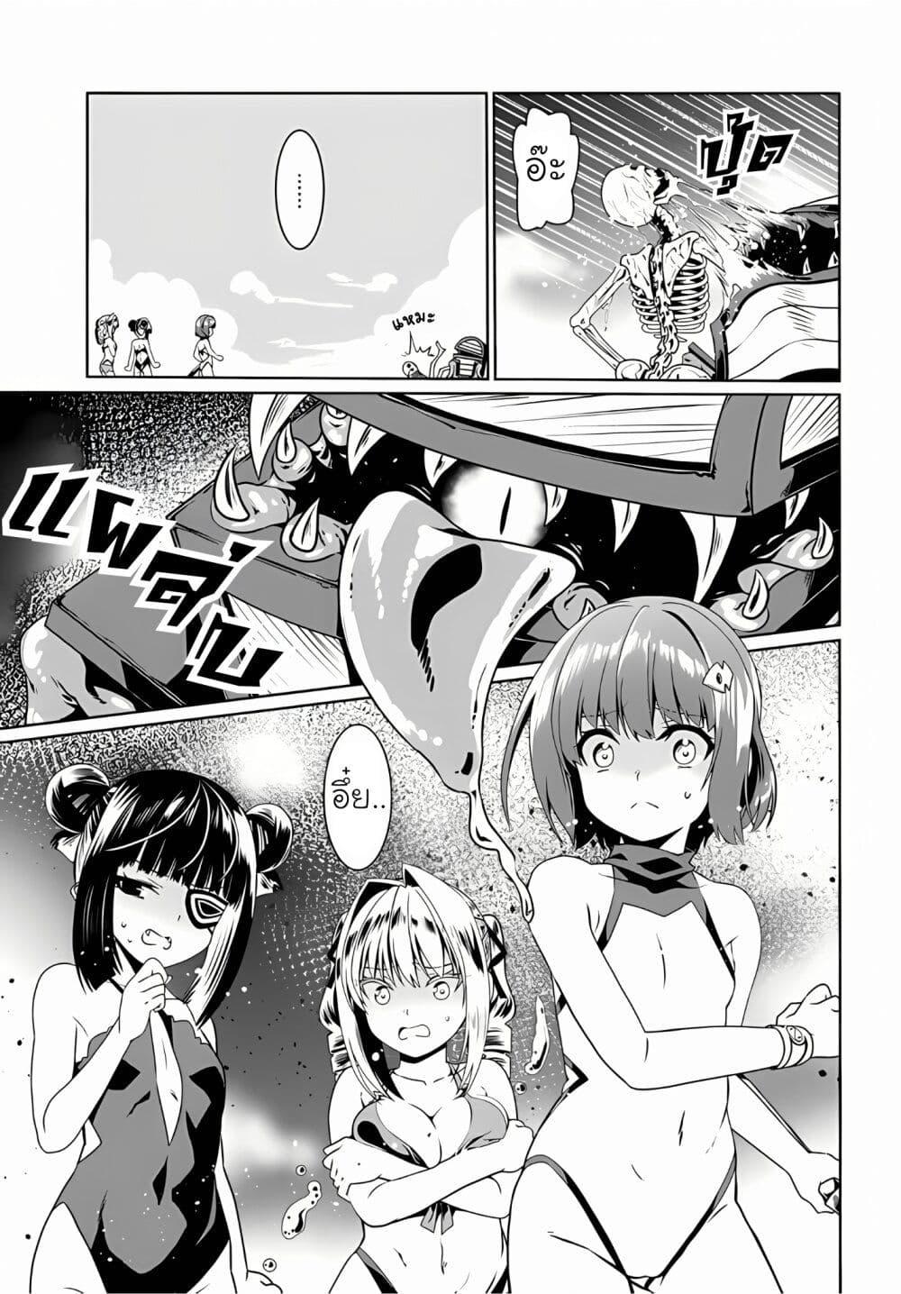 Manga-lc-com อ่านมังงะ อ่านการ์ตูน ออนไลน์ ฟรี Douyara Watashi No Karada Wa Kanzen Muteki No You Desu Ne ตอนที่ 1 2 3 4 5 6 7 8 9 10 11 12 13 14 ฟรี ไม่มีโฆษณา Manga-lc - อ่าน มังงะ อ่าน การ์ตูน ออนไลน์ อ่านมังงะ ฟรี