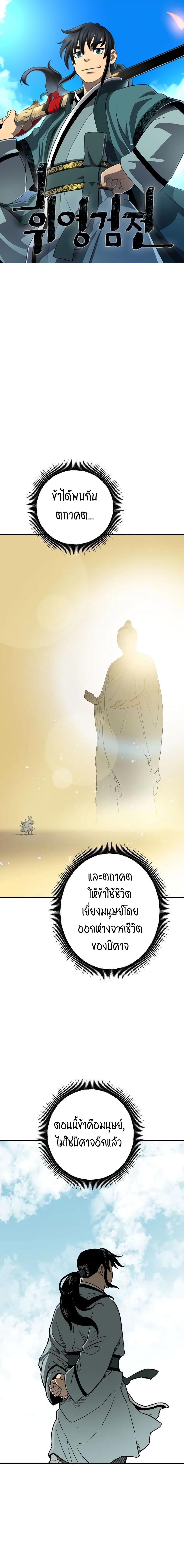 Manga-lc-com อ่านมังงะ อ่านการ์ตูน ออนไลน์ ฟรี Tales of A Shinning Sword ตอนที่ 1 2 3 4 5 6 7 8 9 10 11 12 13 14 ฟรี ไม่มีโฆษณา Manga-lc - อ่าน มังงะ อ่าน การ์ตูน ออนไลน์ อ่านมังงะ ฟรี