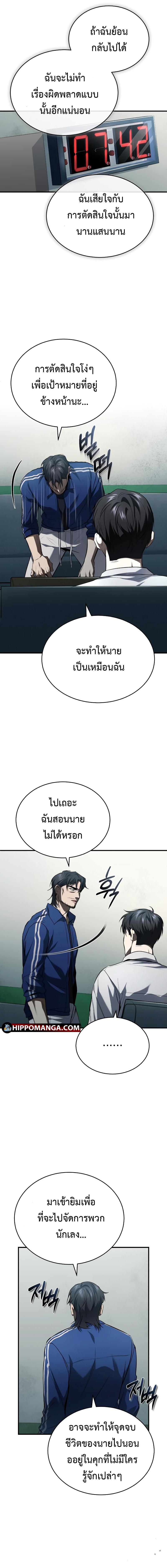 Manga-lc-com อ่านมังงะ อ่านการ์ตูน ออนไลน์ ฟรี Devil Returns To School Days ตอนที่ 1 2 3 4 5 6 7 8 9 10 11 12 13 14 ฟรี ไม่มีโฆษณา Manga-lc - อ่าน มังงะ อ่าน การ์ตูน ออนไลน์ อ่านมังงะ ฟรี