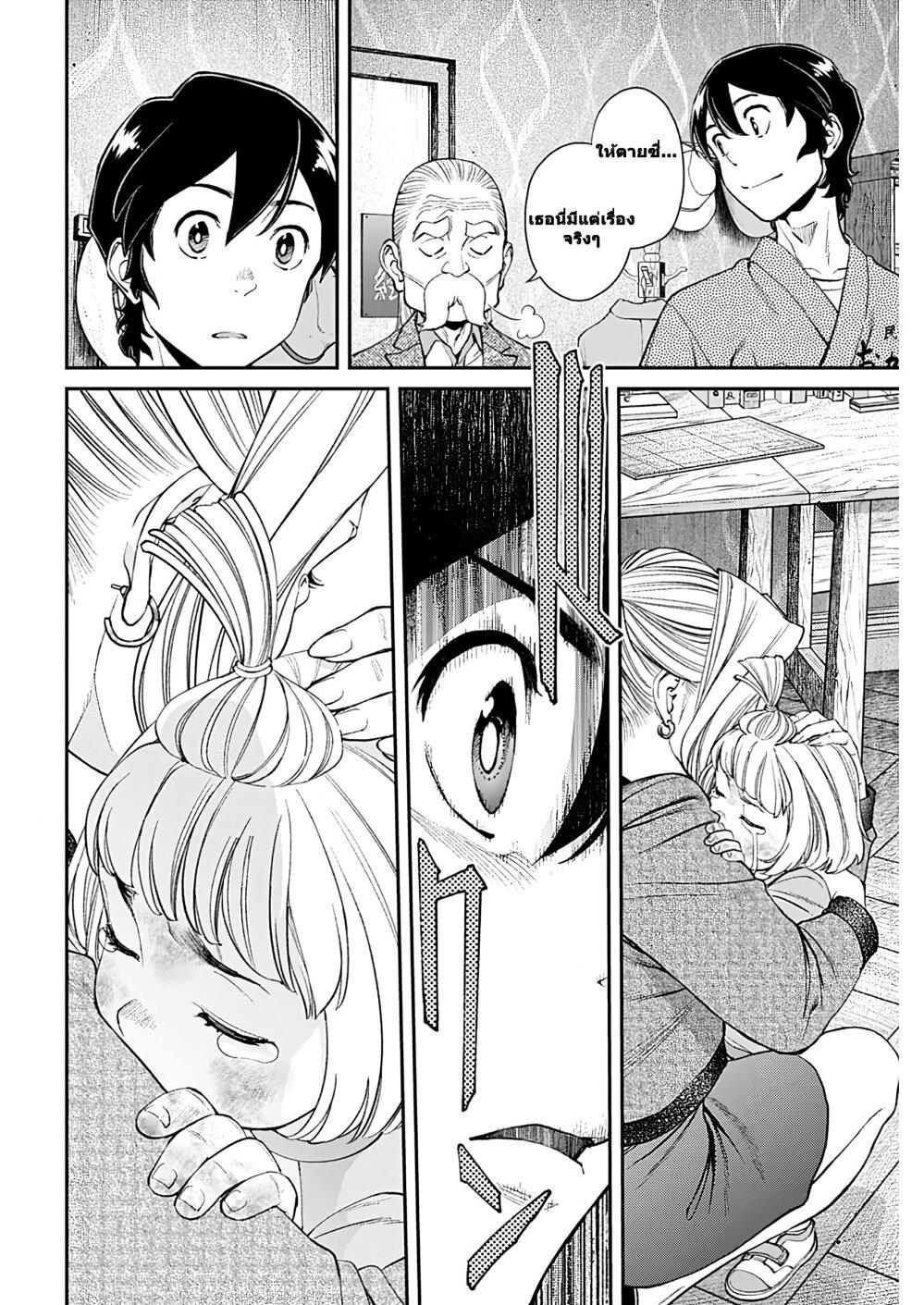 Manga-lc-com อ่านมังงะ อ่านการ์ตูน ออนไลน์ ฟรี Sora wo Matotte ตอนที่ 1 2 3 4 5 6 7 8 9 10 11 12 13 14 ฟรี ไม่มีโฆษณา Manga-lc - อ่าน มังงะ อ่าน การ์ตูน ออนไลน์ อ่านมังงะ ฟรี