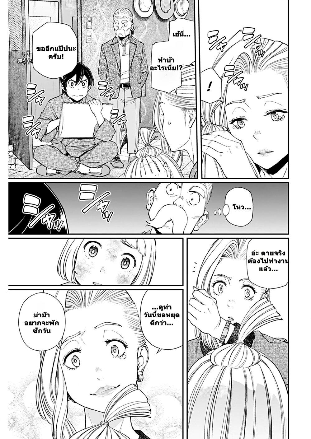 Manga-lc-com อ่านมังงะ อ่านการ์ตูน ออนไลน์ ฟรี Sora wo Matotte ตอนที่ 1 2 3 4 5 6 7 8 9 10 11 12 13 14 ฟรี ไม่มีโฆษณา Manga-lc - อ่าน มังงะ อ่าน การ์ตูน ออนไลน์ อ่านมังงะ ฟรี